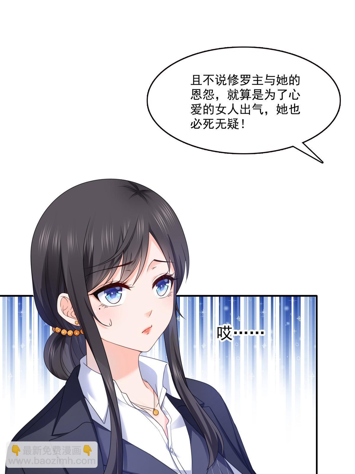 第295话  相遇-第298话