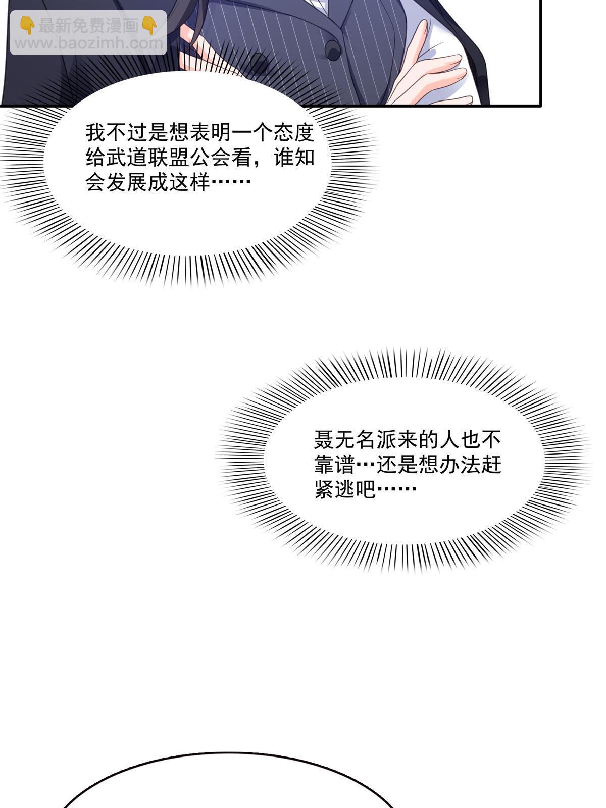 第295话  相遇-第298话