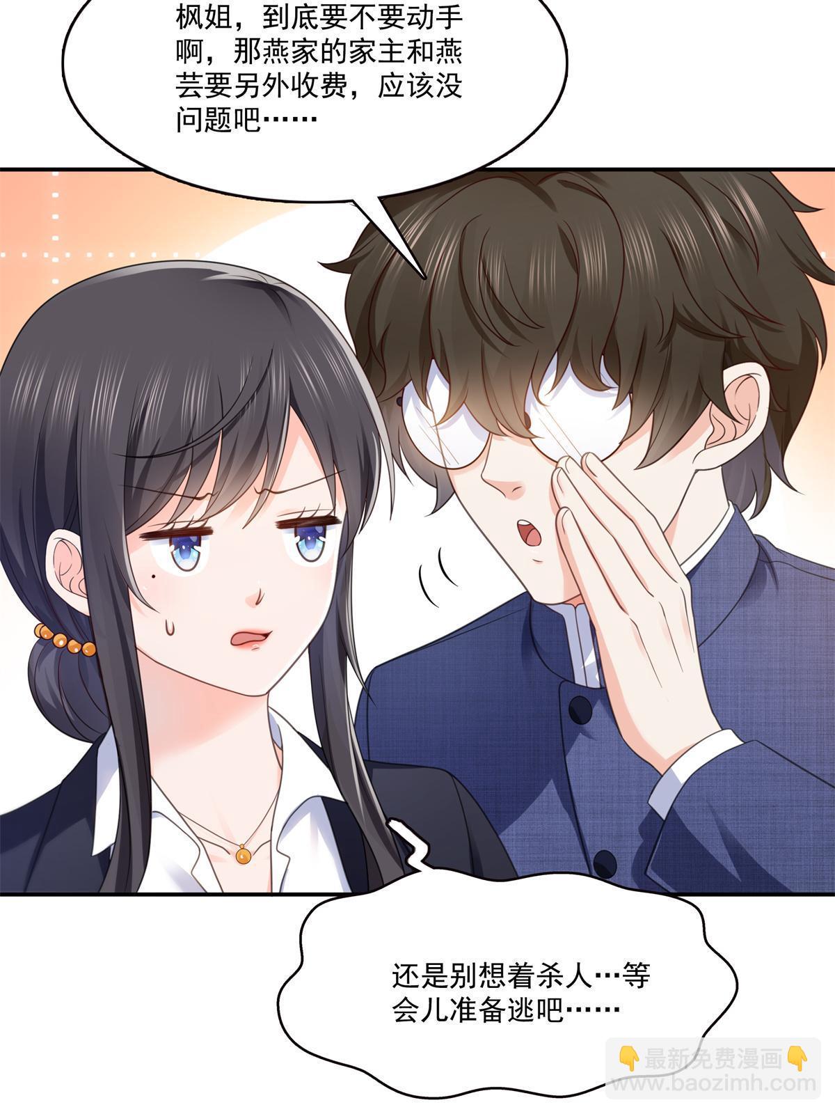 第295话  相遇-第298话
