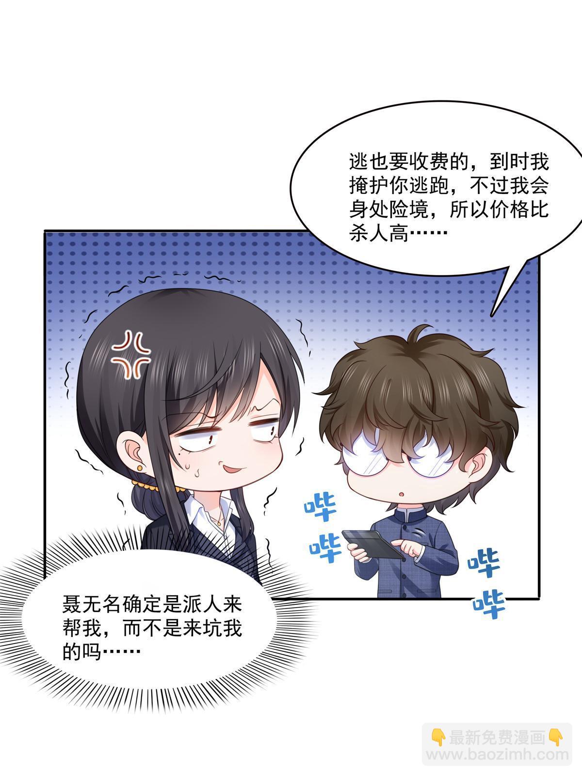 第295话  相遇-第298话