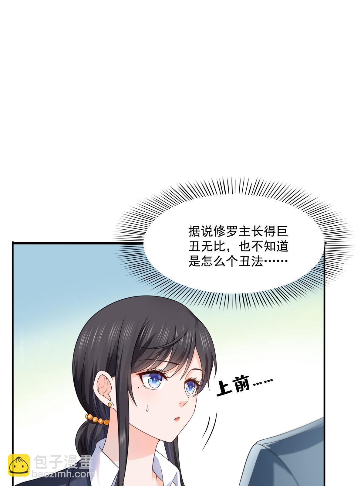 第295话  相遇-第298话