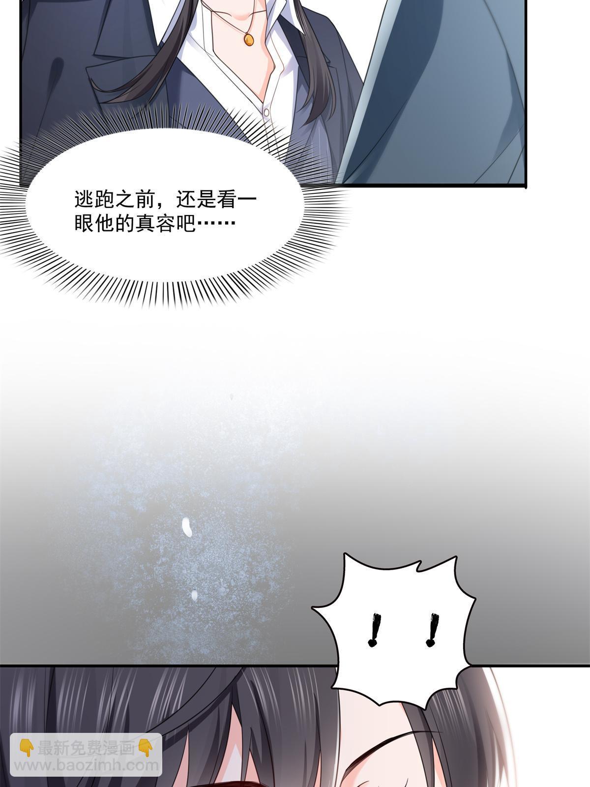 第295话  相遇-第298话