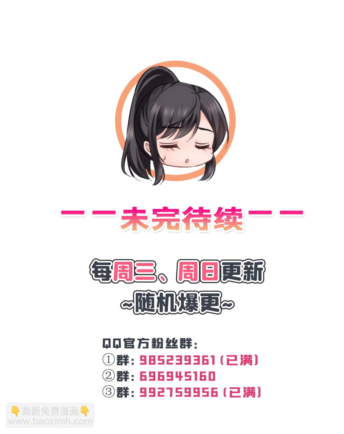 第295话  相遇-第298话