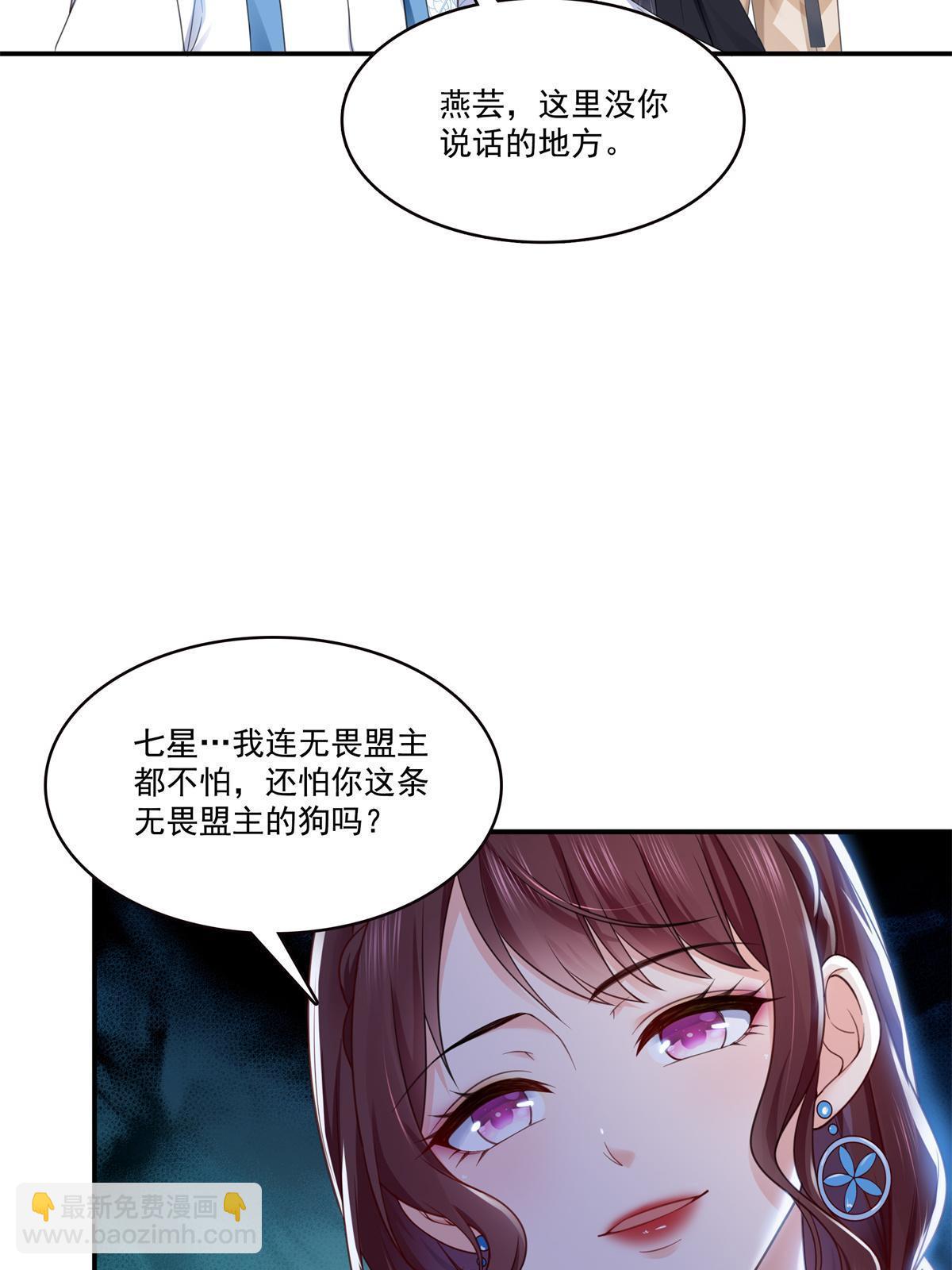 第295话  相遇-第298话