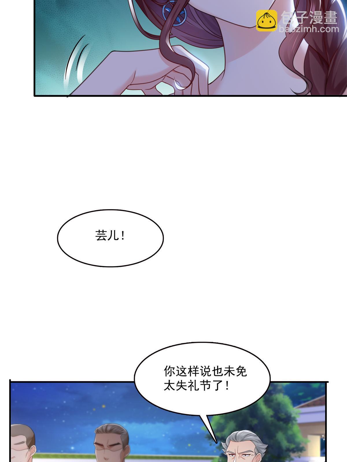 第295话  相遇-第298话