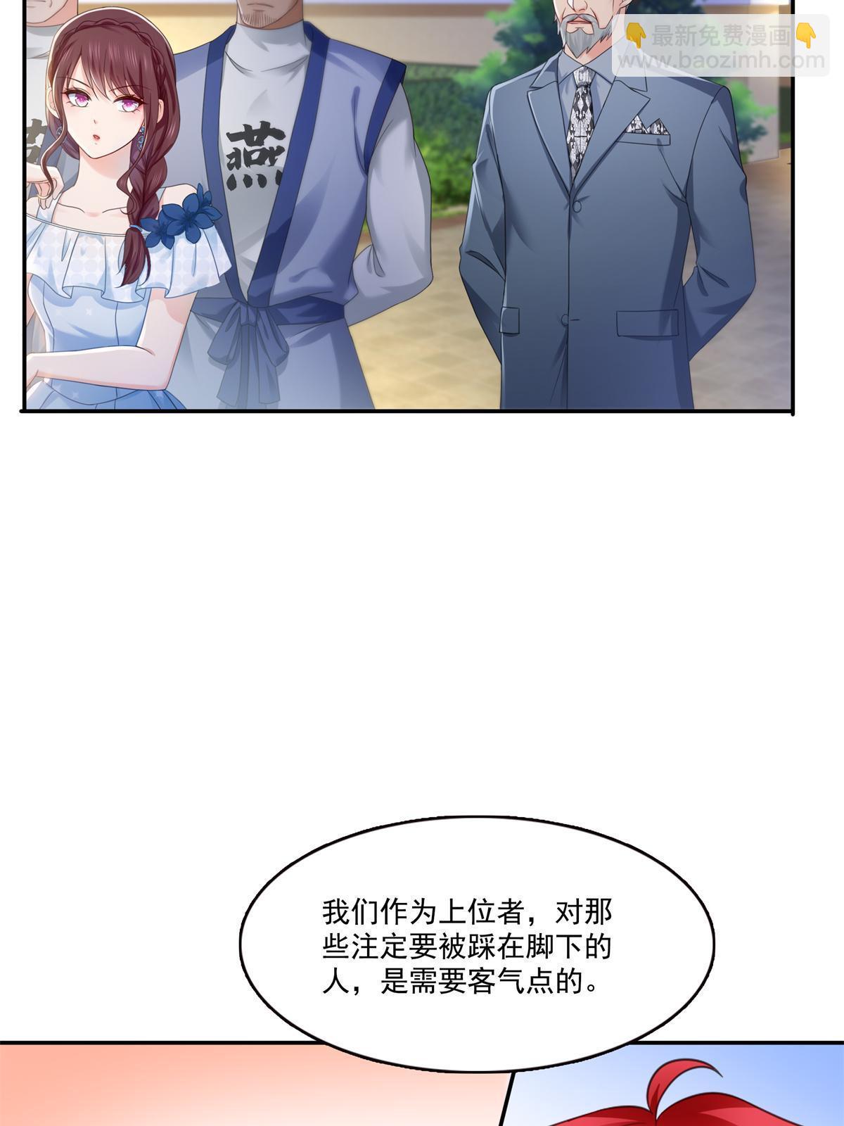 第295话  相遇-第298话
