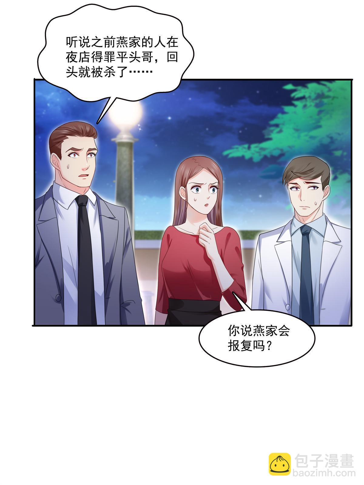 第295话  相遇-第298话