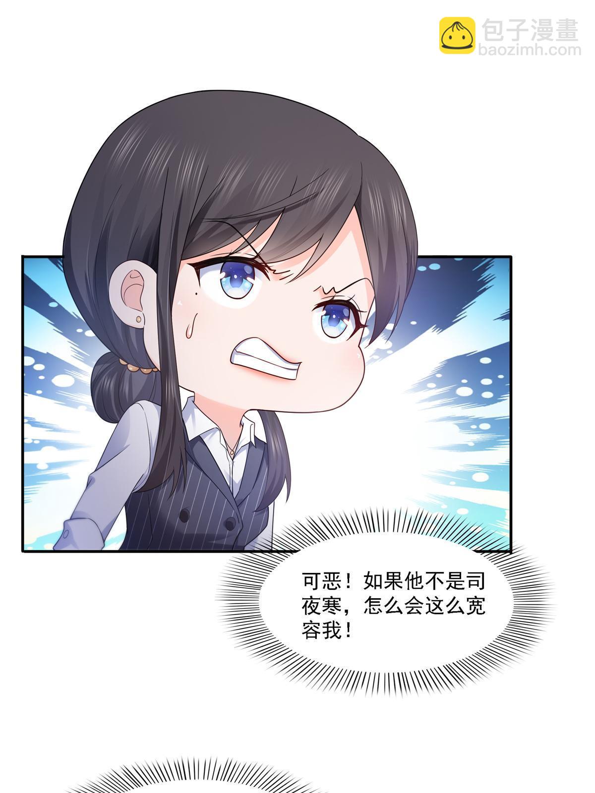 第297话  滴，护妻狂魔上线(1/2)-第300话