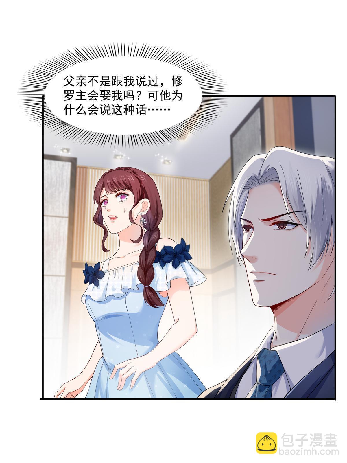 第297话  滴，护妻狂魔上线(1/2)-第300话