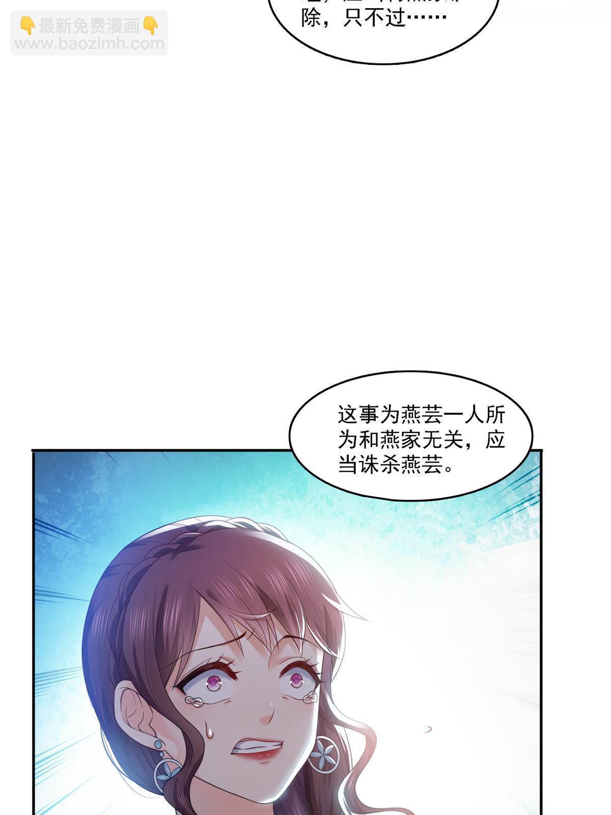 第297话  滴，护妻狂魔上线(1/2)-第300话