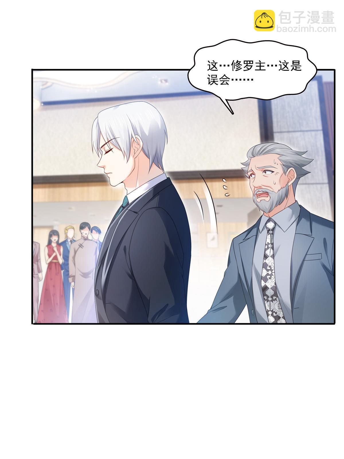 第297话  滴，护妻狂魔上线(1/2)-第300话