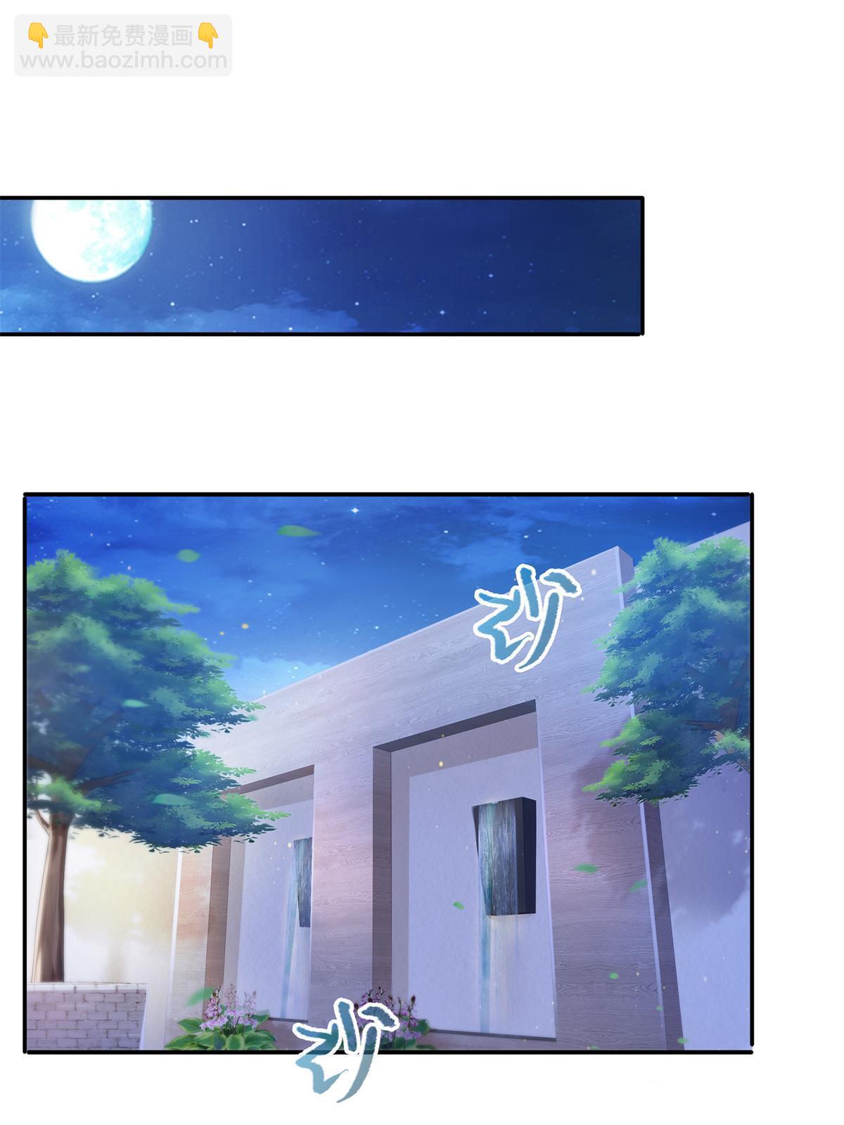 第297话  滴，护妻狂魔上线(1/2)-第300话