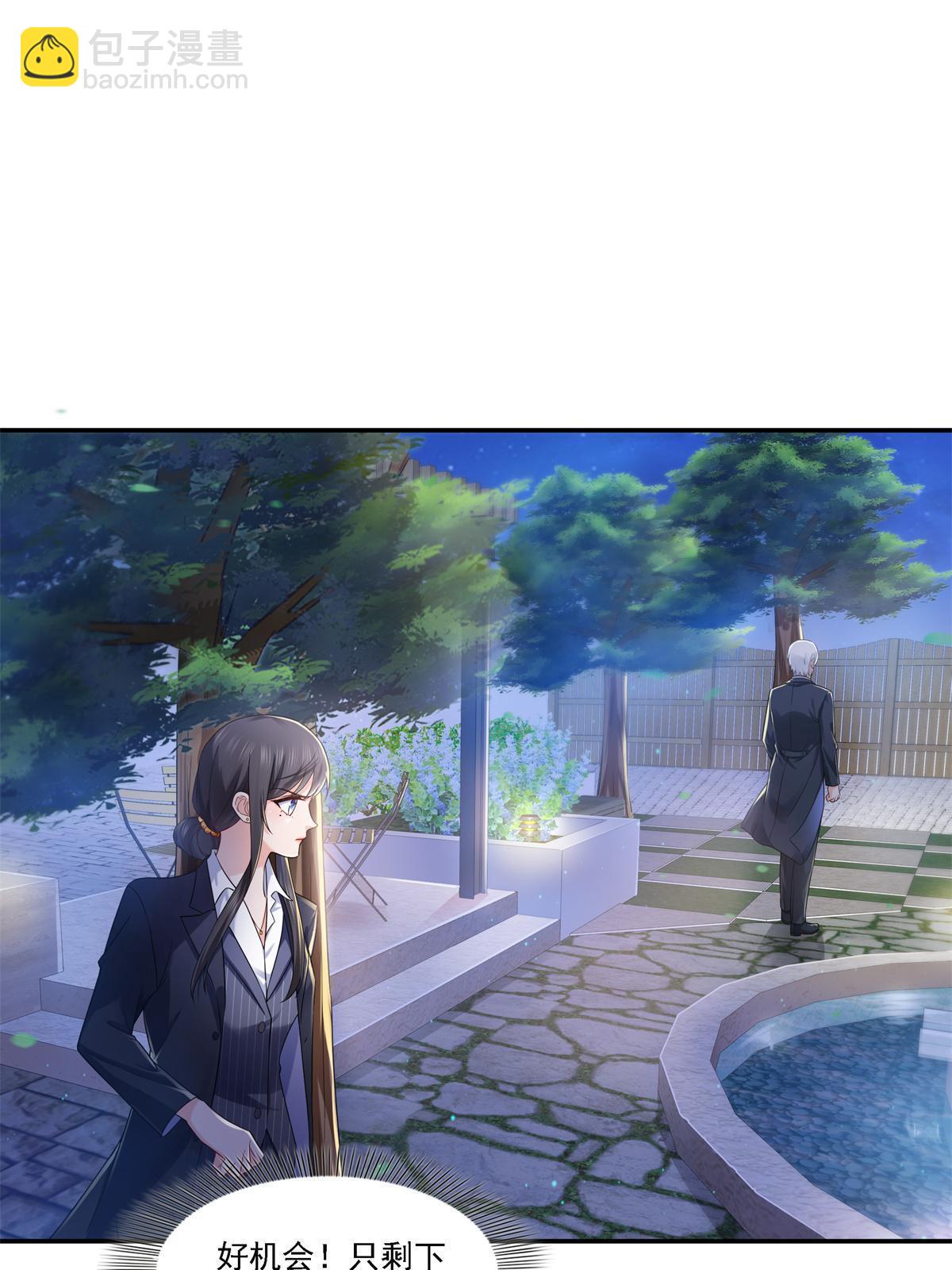 第297话  滴，护妻狂魔上线(1/2)-第300话