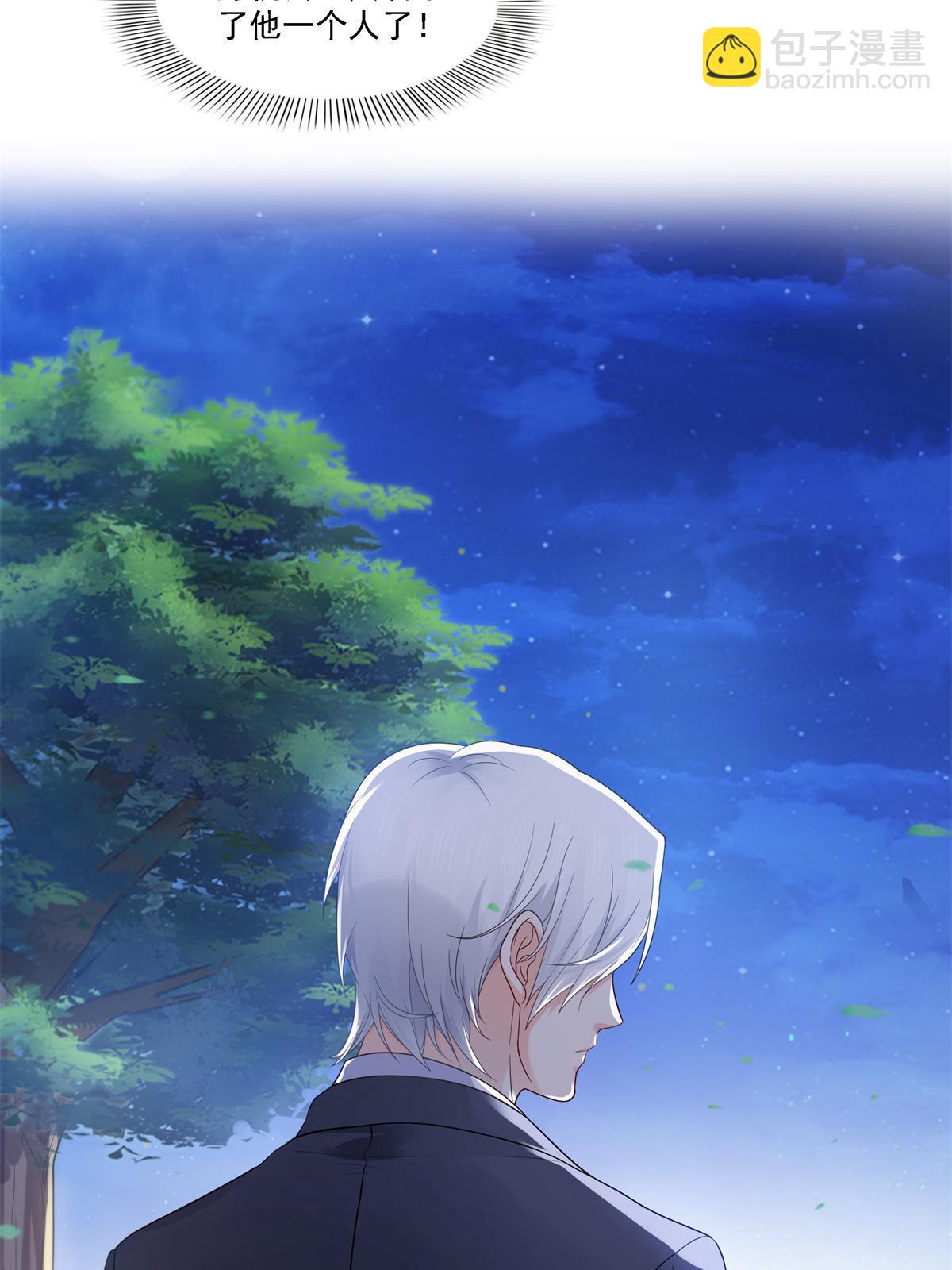 第297话  滴，护妻狂魔上线(1/2)-第300话
