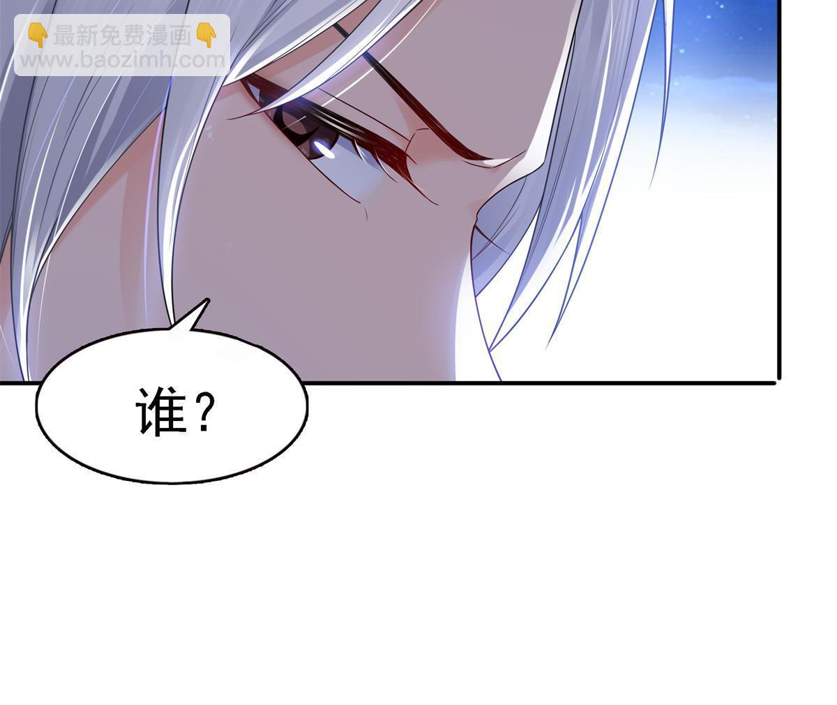 第297话  滴，护妻狂魔上线(1/2)-第300话