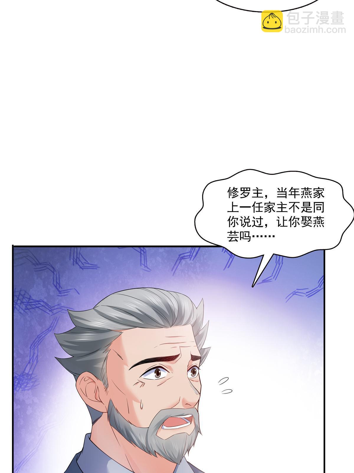 第297话  滴，护妻狂魔上线(1/2)-第300话