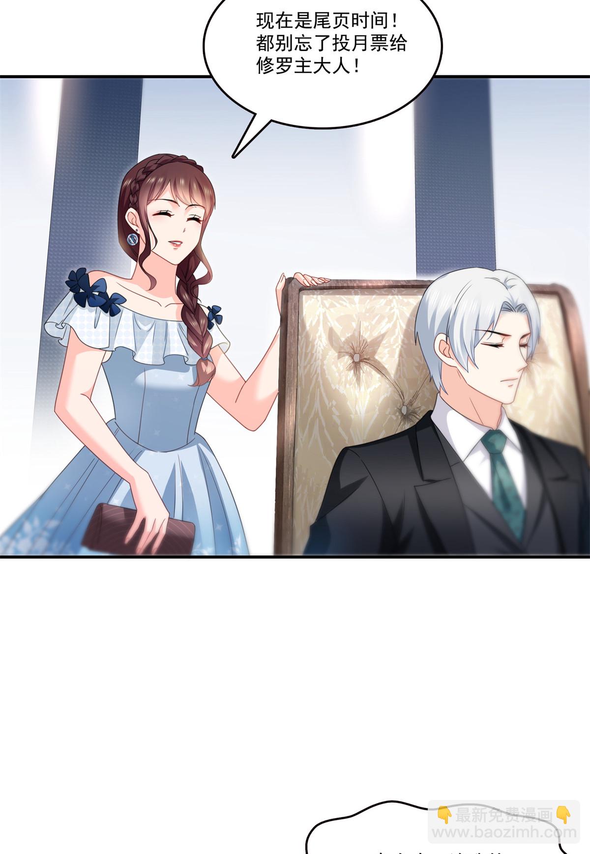 第297话  滴，护妻狂魔上线(1/2)-第300话