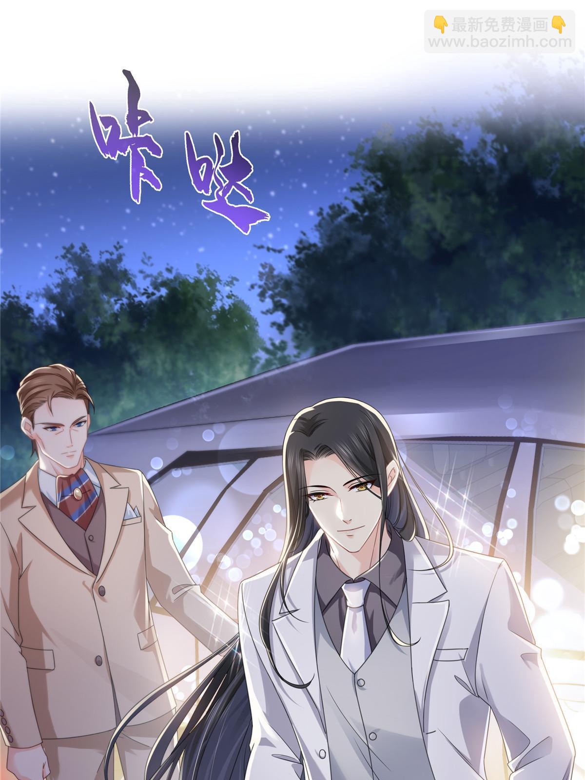 第299话 来接我的未婚妻(1/2)-第302话