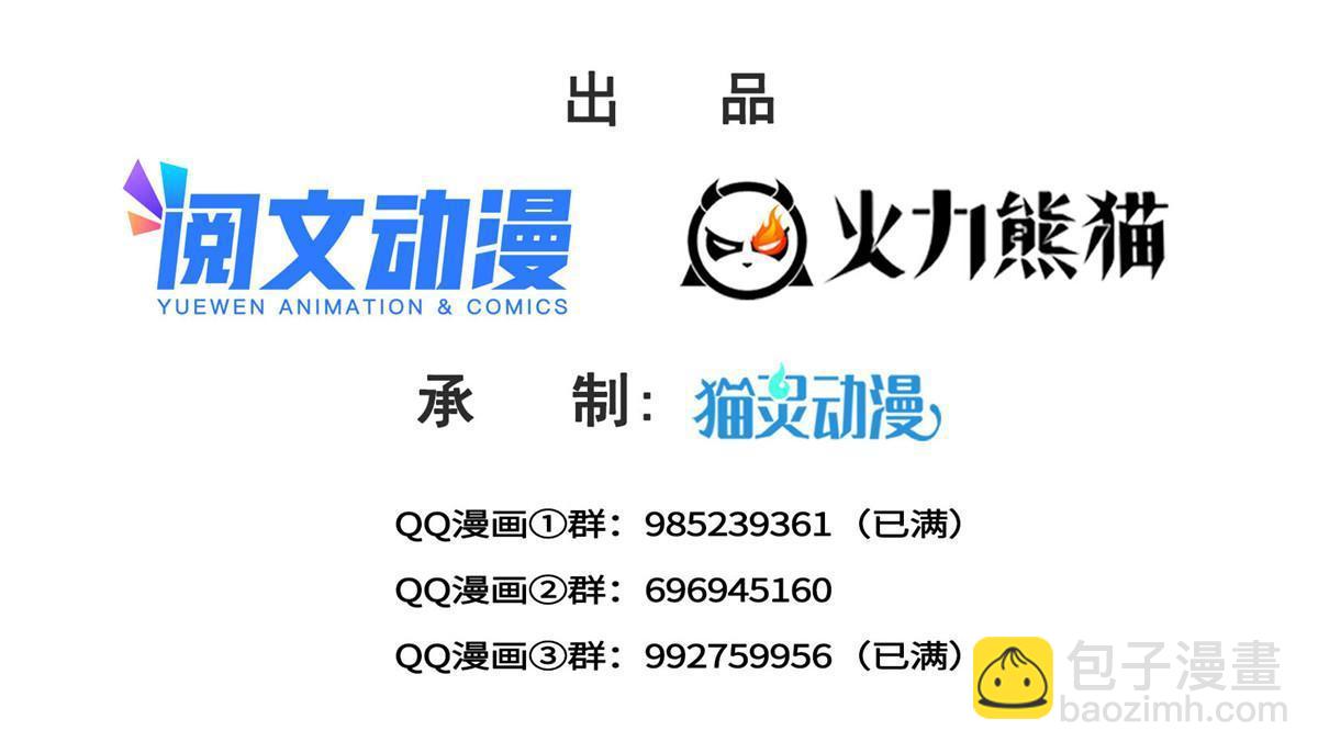 第299话 来接我的未婚妻(1/2)-第302话