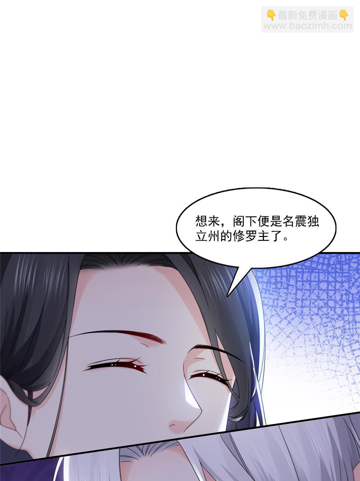 第299话 来接我的未婚妻(1/2)-第302话