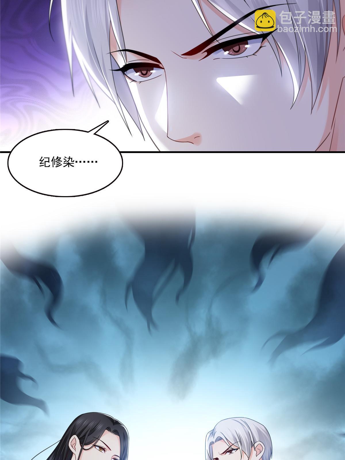 第299话 来接我的未婚妻(1/2)-第302话