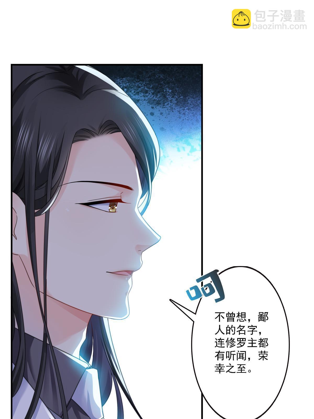 第299话 来接我的未婚妻(1/2)-第302话
