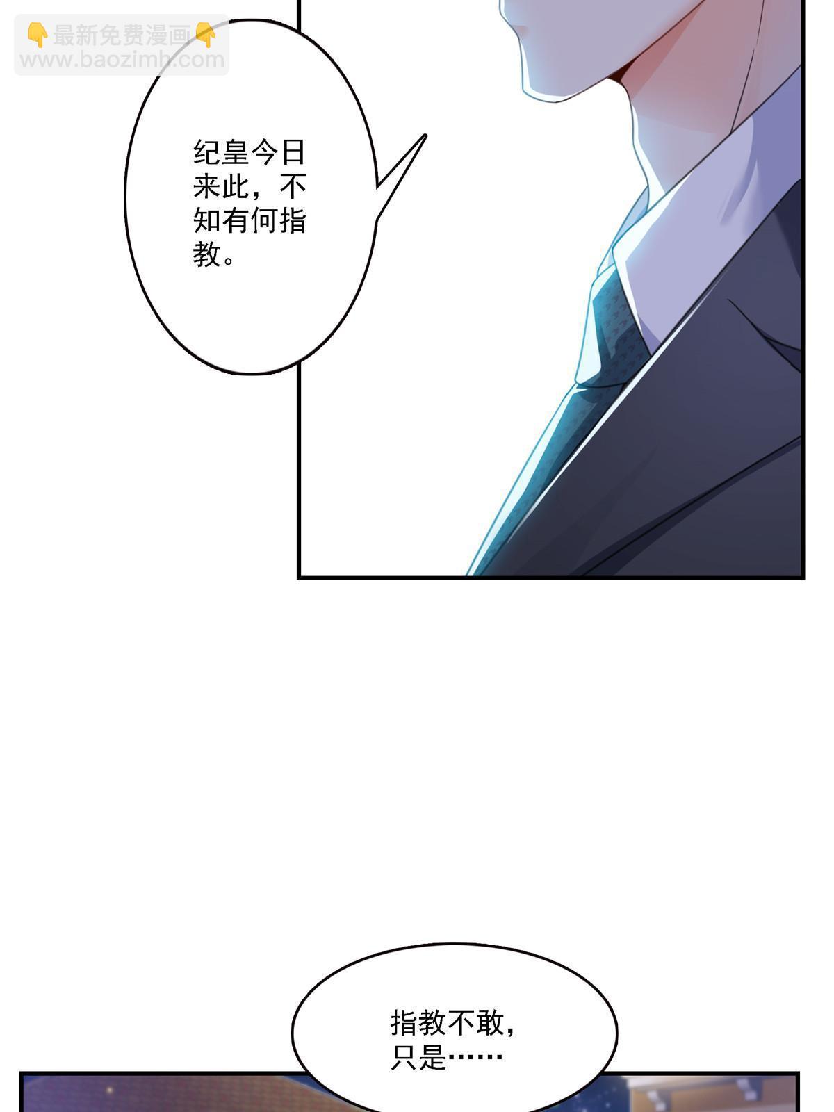 第299话 来接我的未婚妻(1/2)-第302话