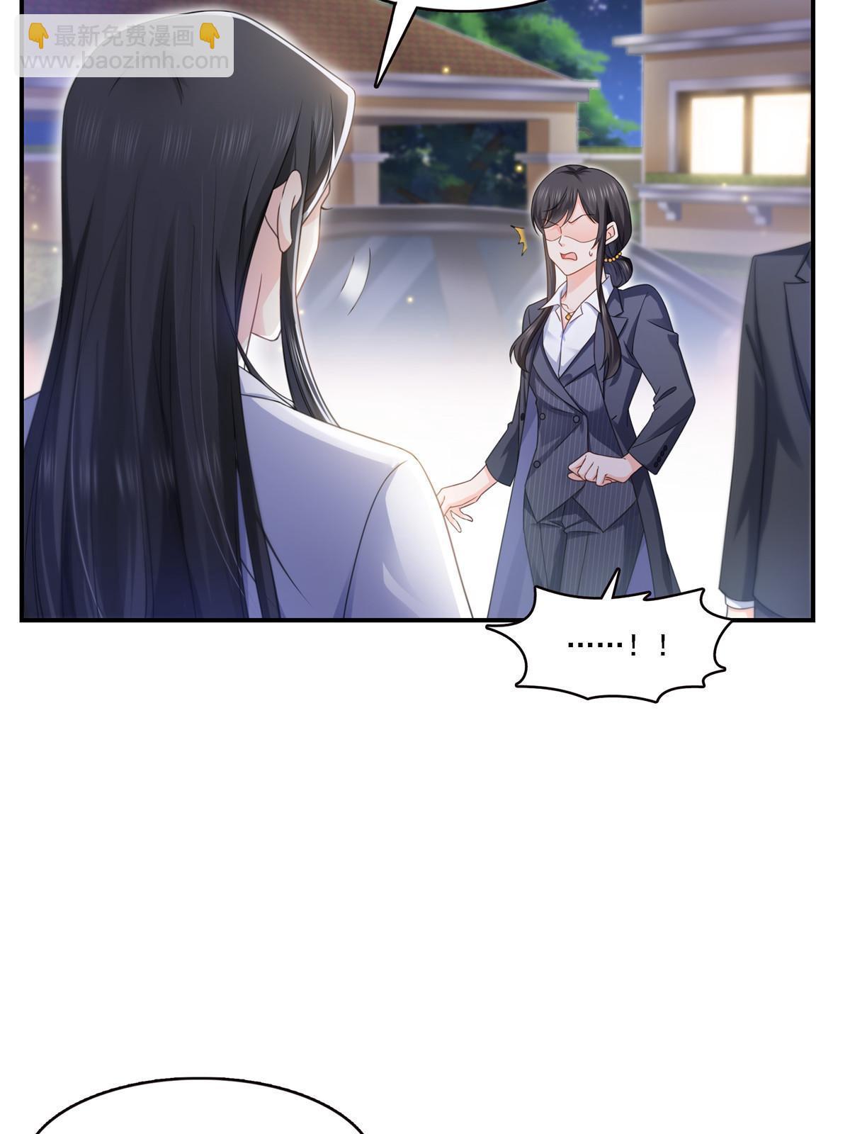 第299话 来接我的未婚妻(1/2)-第302话