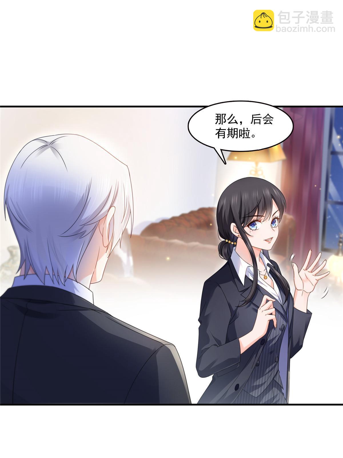 第299话 来接我的未婚妻(1/2)-第302话