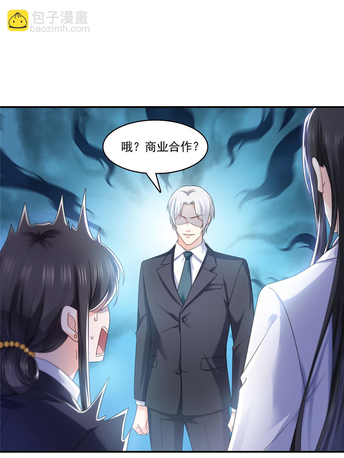 第299话 来接我的未婚妻(1/2)-第302话