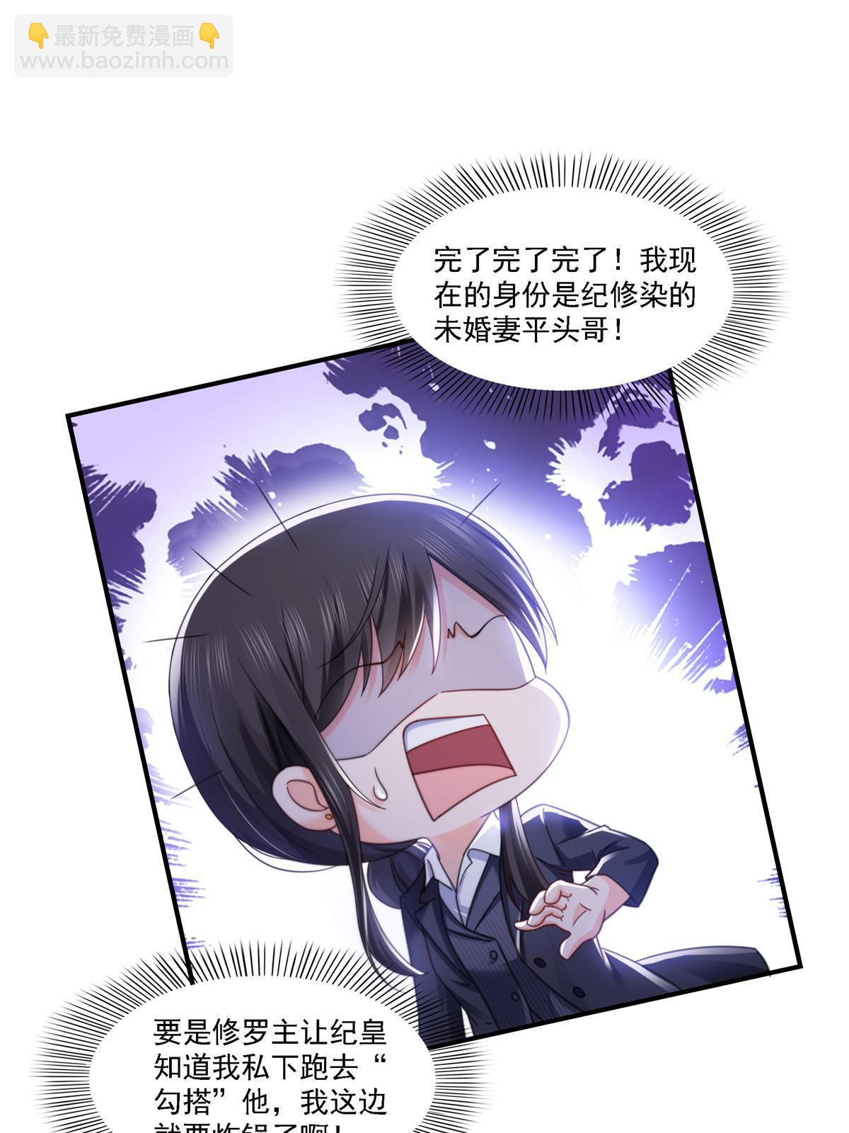 第299话 来接我的未婚妻(1/2)-第302话
