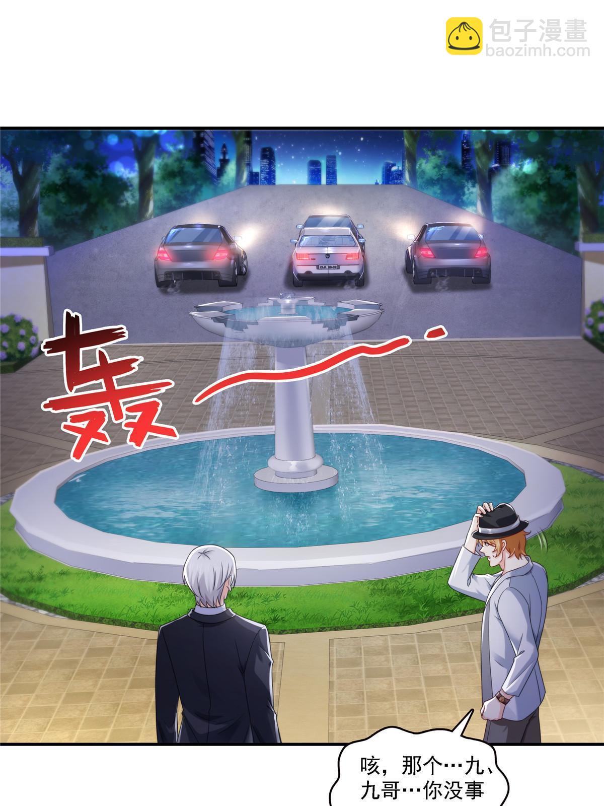 第299话 来接我的未婚妻(1/2)-第302话