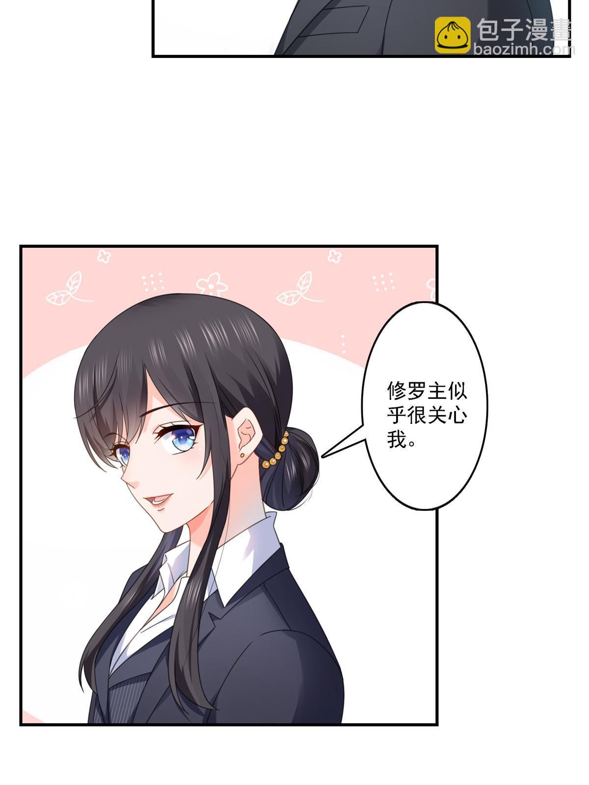 第299话 来接我的未婚妻(1/2)-第302话