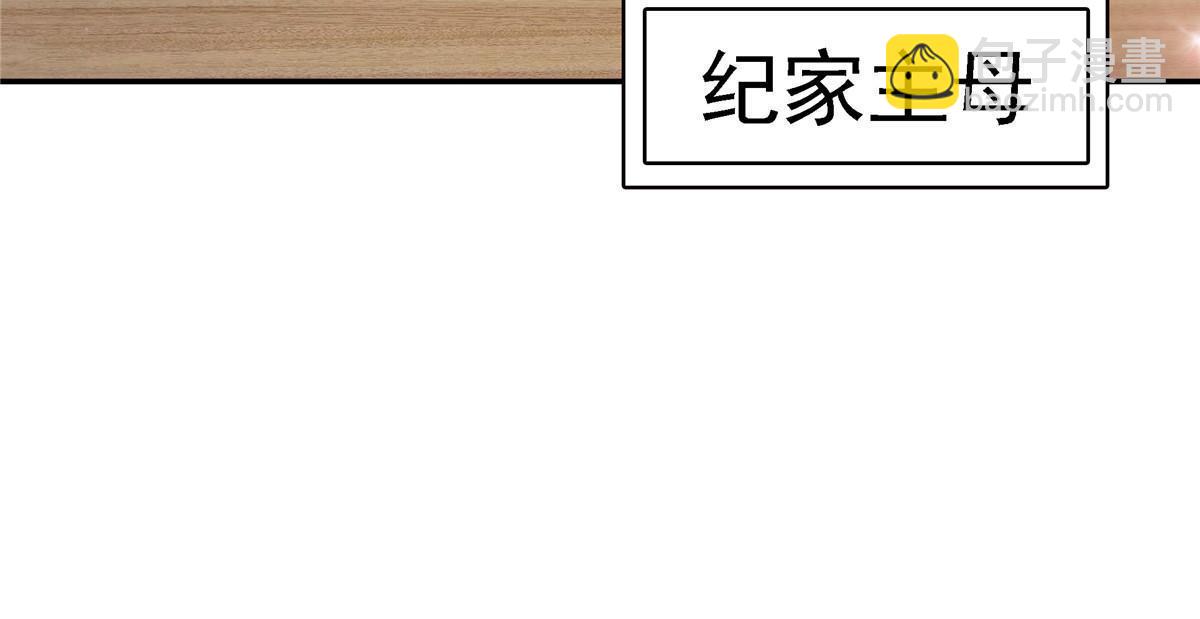 第301话 &ldquo;渣男&rdquo;纪修染(1/2)-第304话