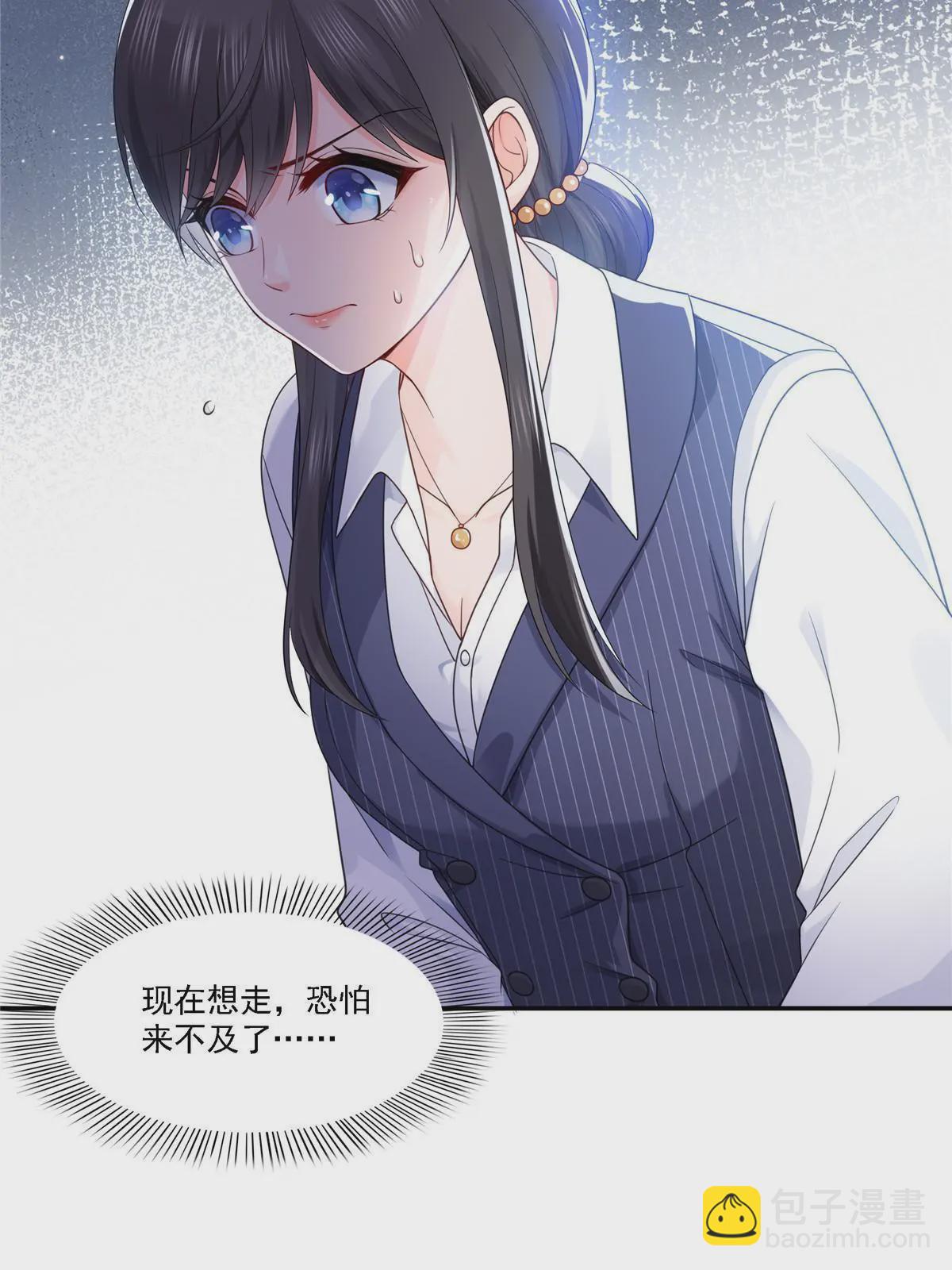 第301话 &ldquo;渣男&rdquo;纪修染(1/2)-第304话