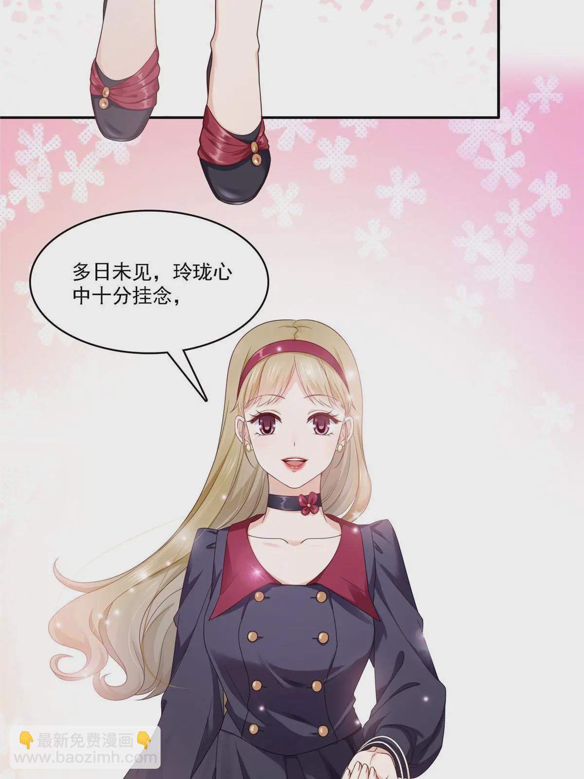 第301话 &ldquo;渣男&rdquo;纪修染(1/2)-第304话