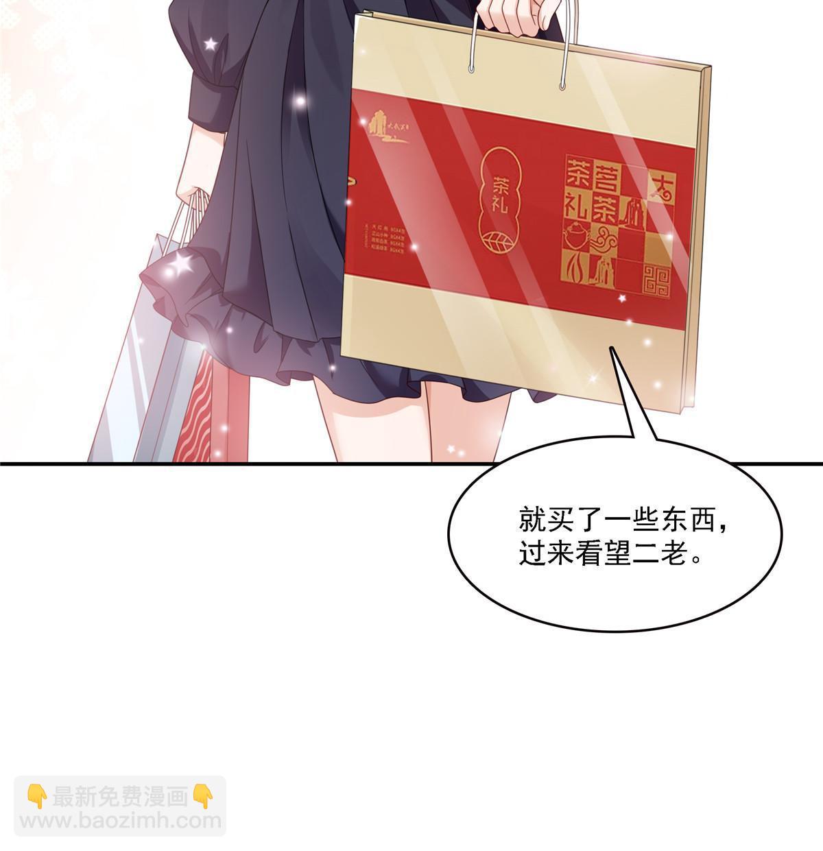 第301话 &ldquo;渣男&rdquo;纪修染(1/2)-第304话