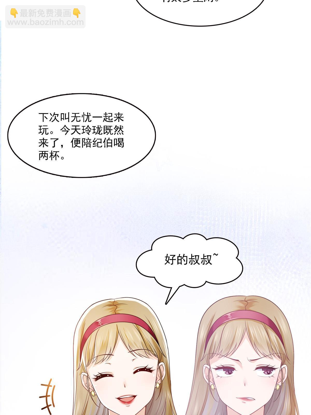第301话 &ldquo;渣男&rdquo;纪修染(1/2)-第304话