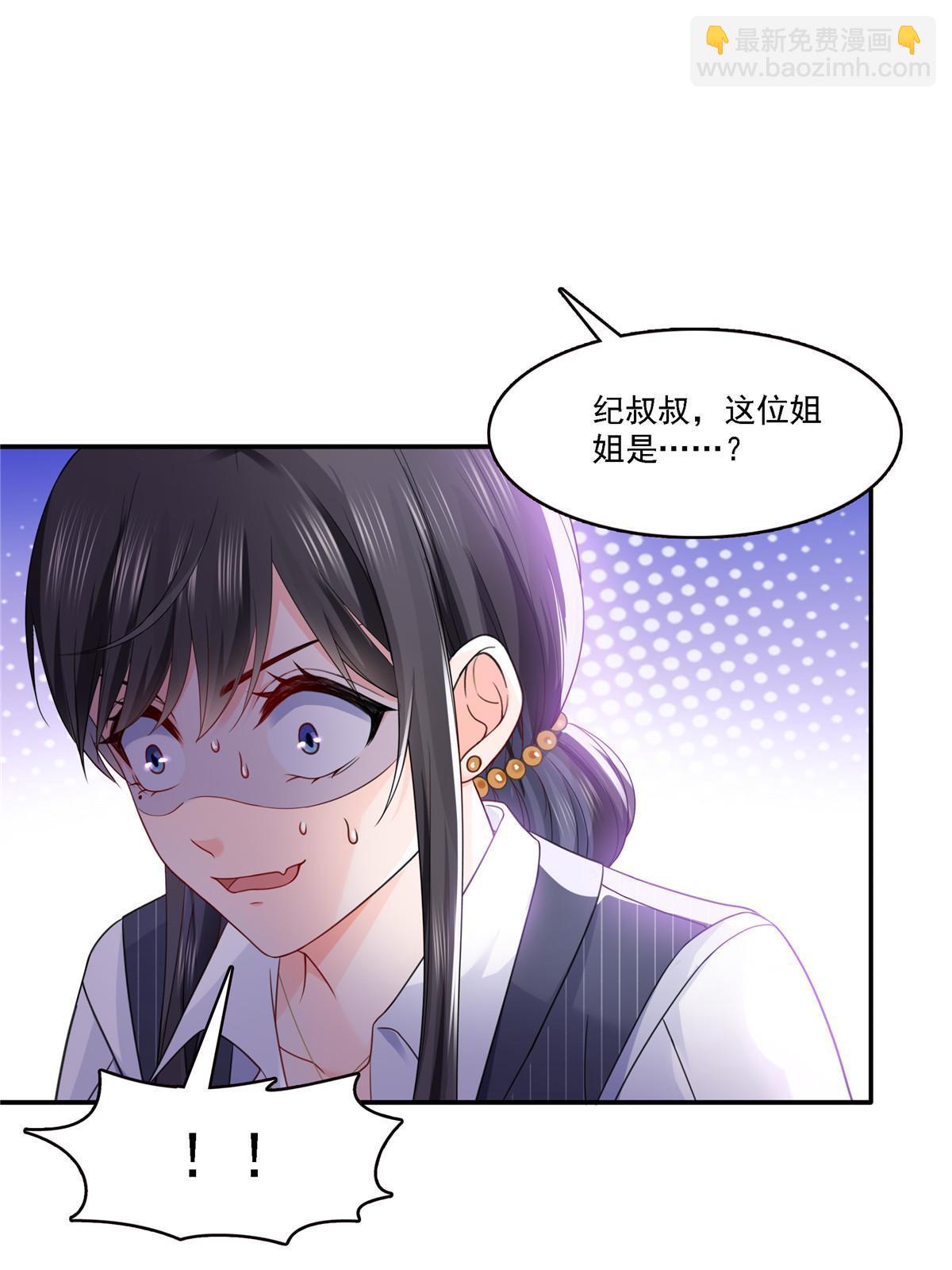 第301话 &ldquo;渣男&rdquo;纪修染(1/2)-第304话