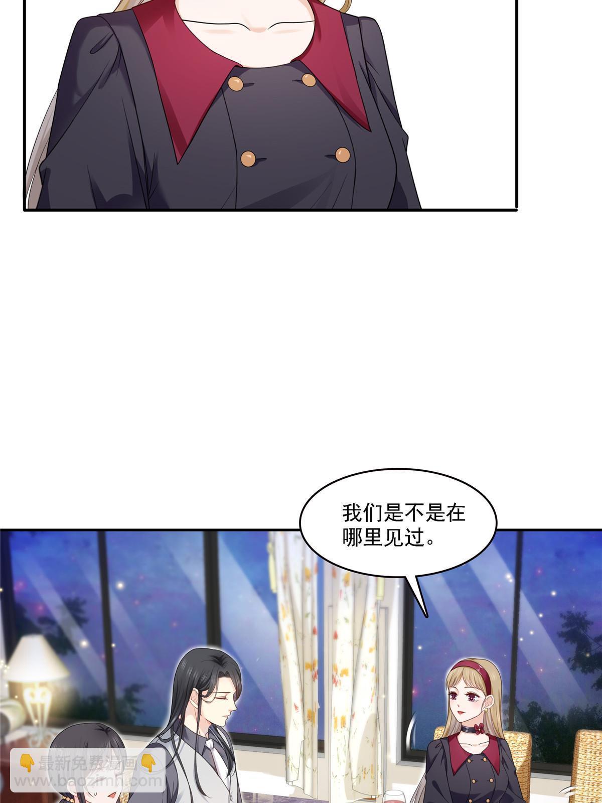 第301话 &ldquo;渣男&rdquo;纪修染(1/2)-第304话