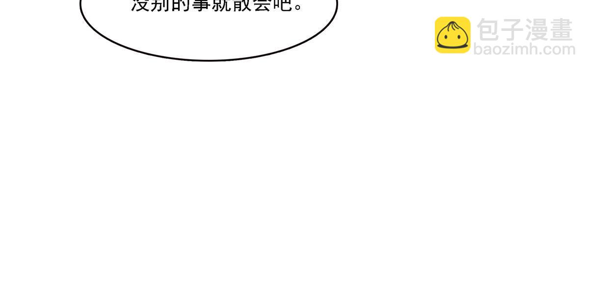 第303话 蛊毒(1/2)-第306话