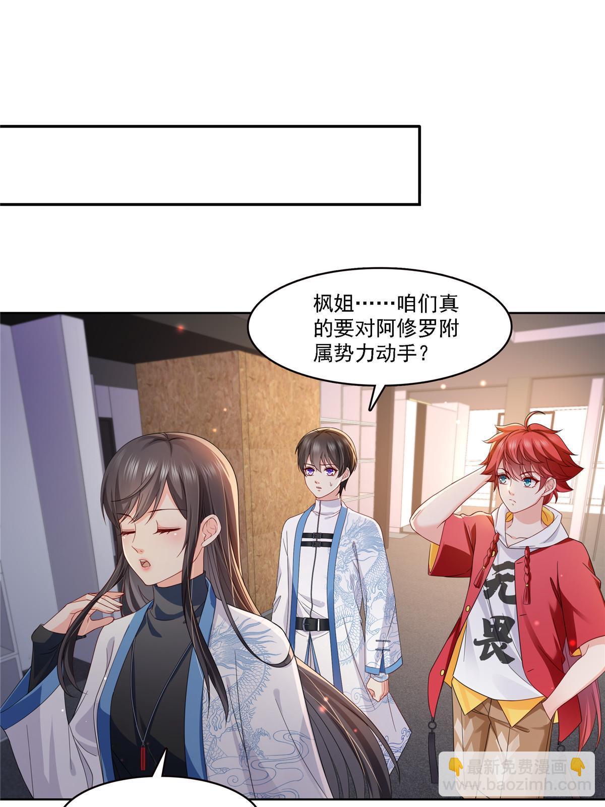 第303话 蛊毒(1/2)-第306话