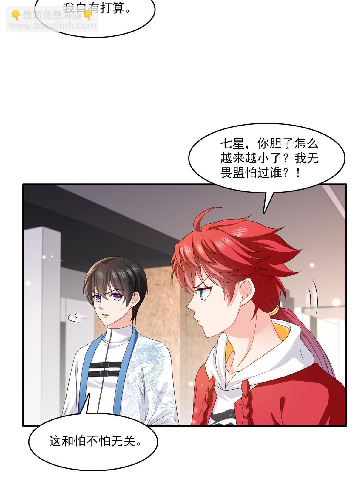 第303话 蛊毒(1/2)-第306话