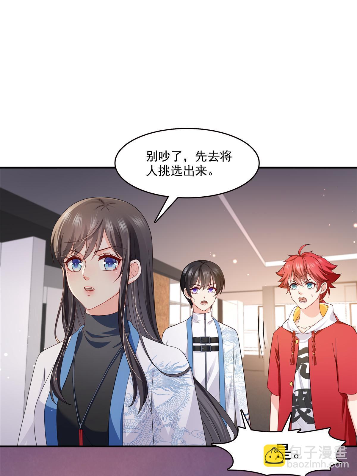 第303话 蛊毒(1/2)-第306话