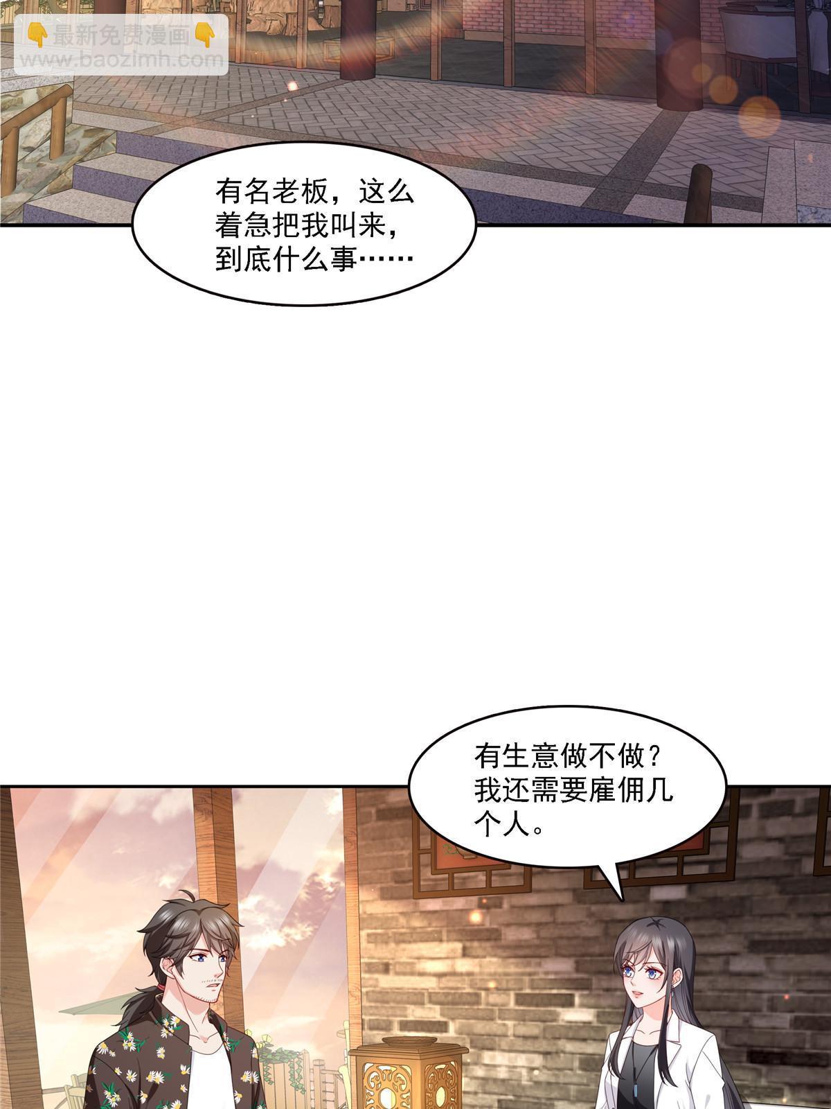 第303话 蛊毒(1/2)-第306话