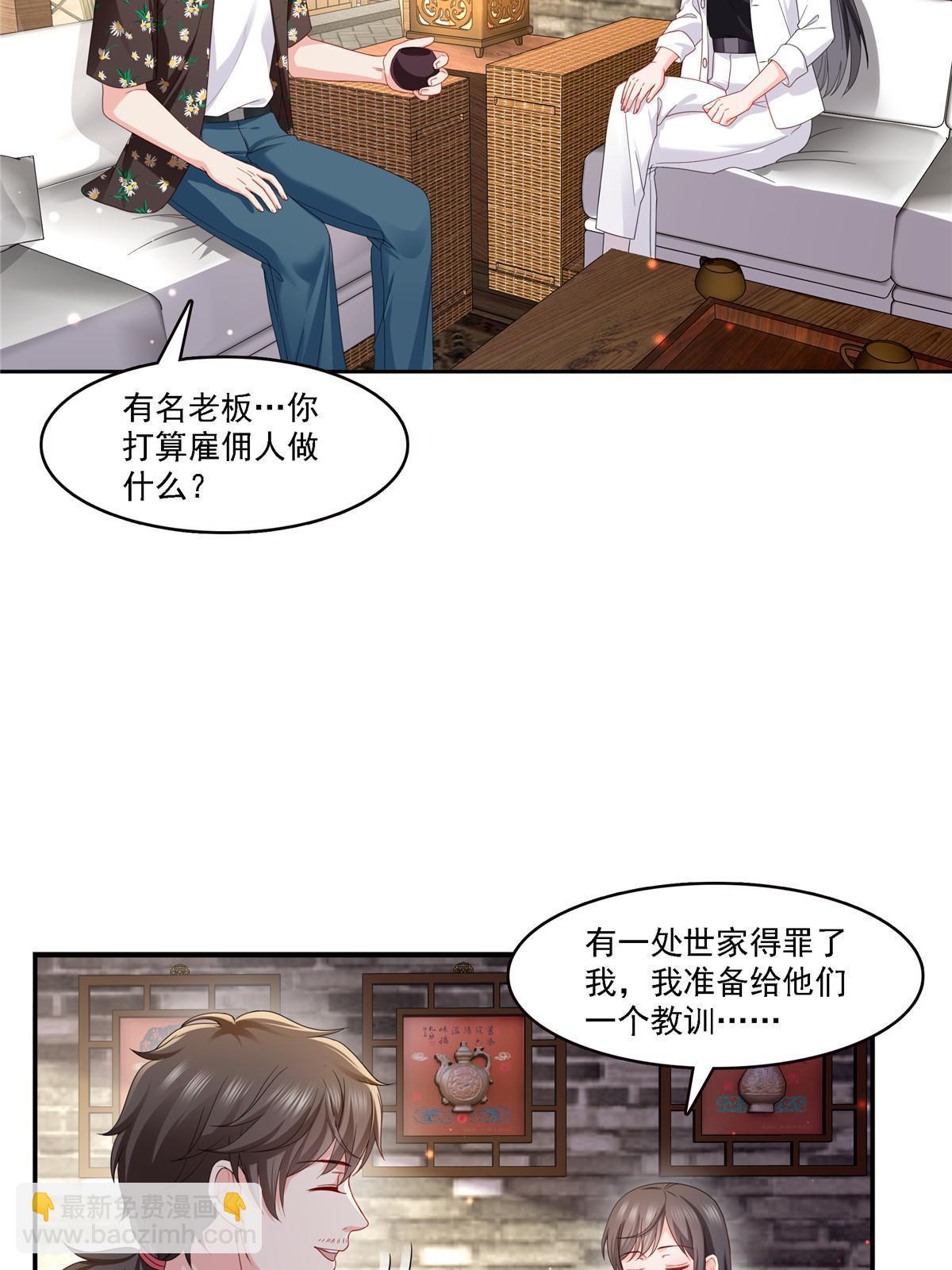 第303话 蛊毒(1/2)-第306话