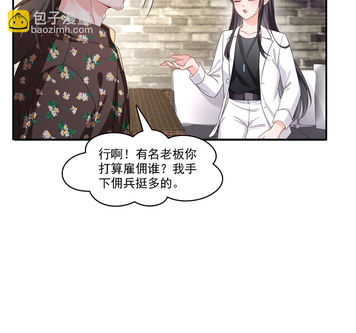 第303话 蛊毒(1/2)-第306话
