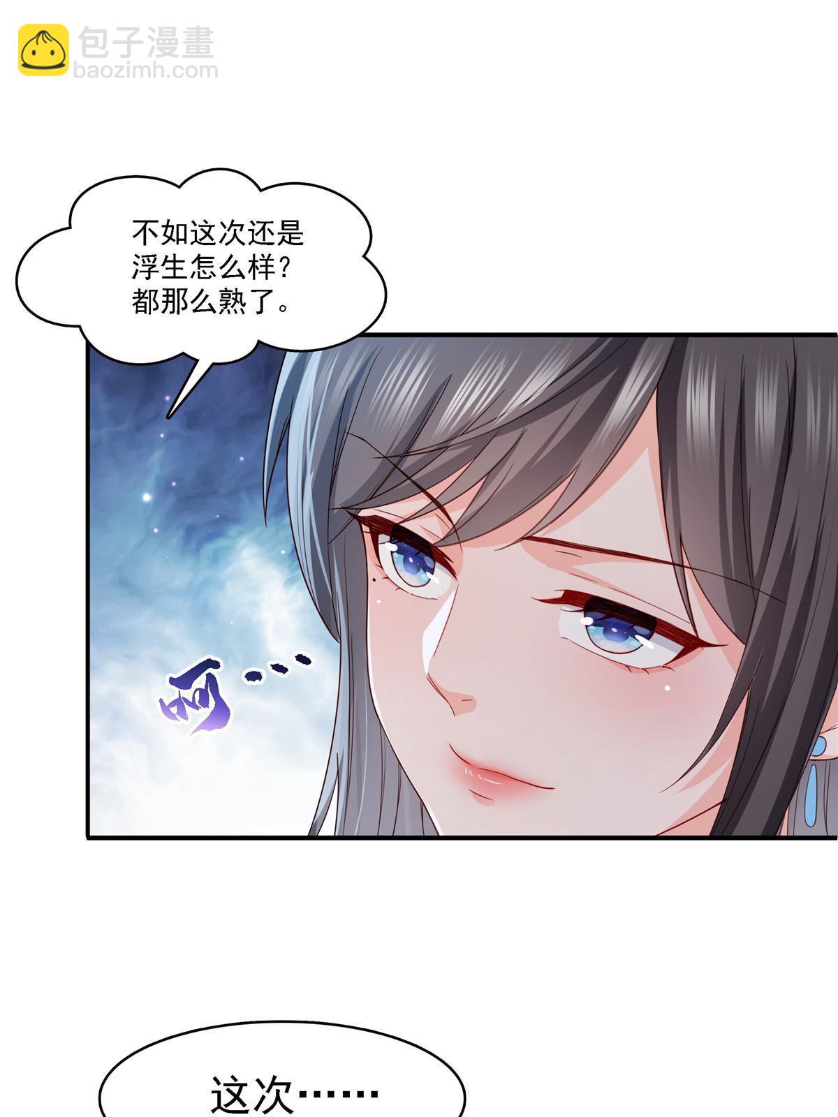第303话 蛊毒(1/2)-第306话