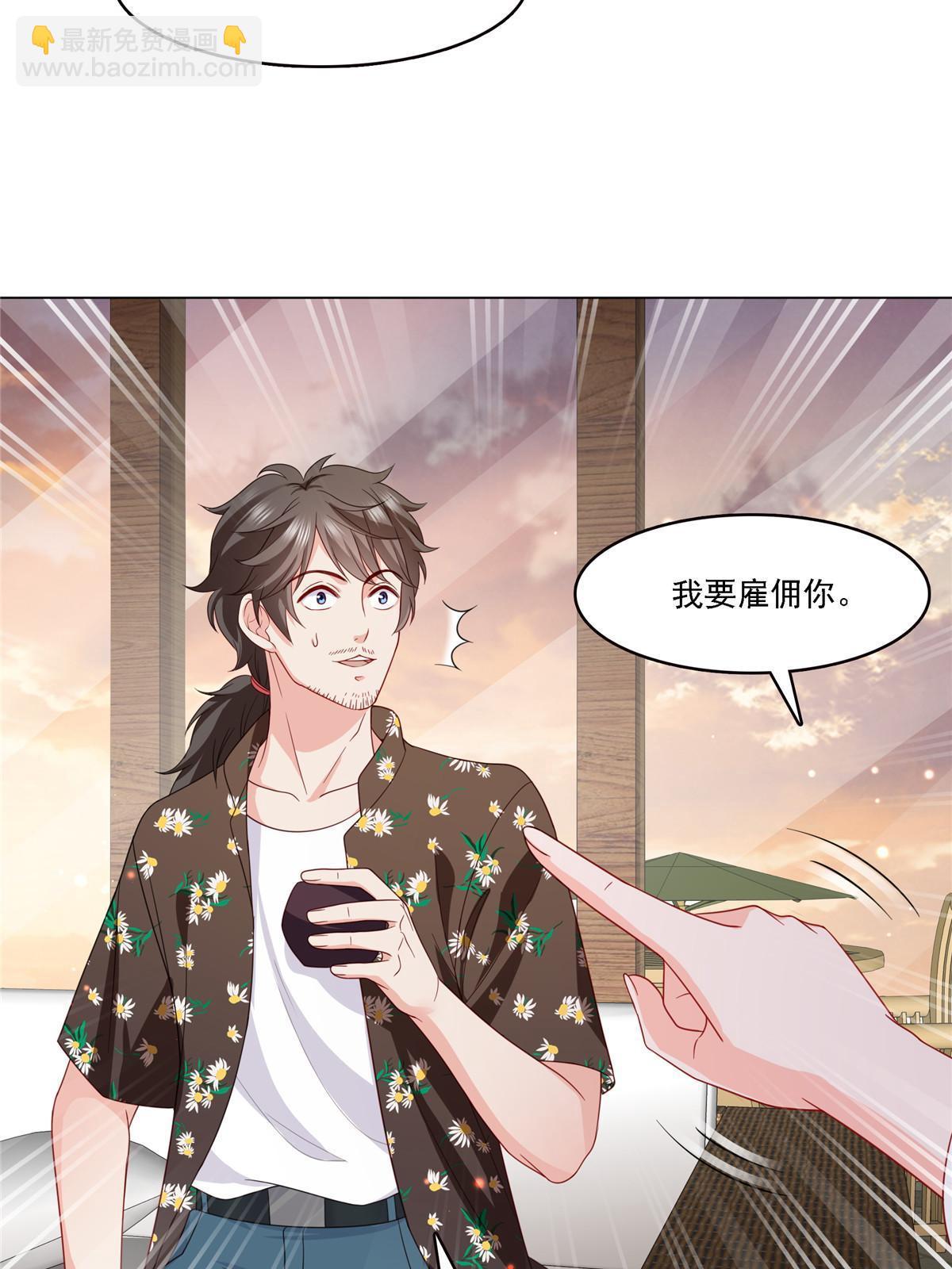 第303话 蛊毒(1/2)-第306话
