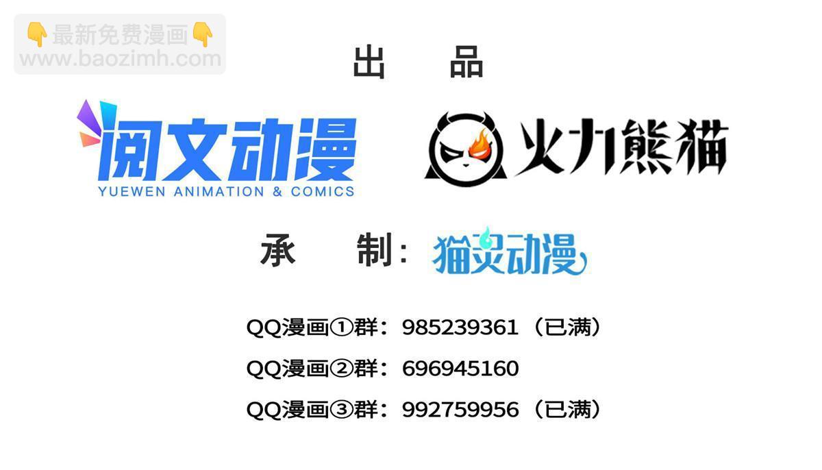 第303话 蛊毒(1/2)-第306话